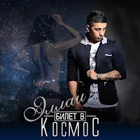 Эллаи